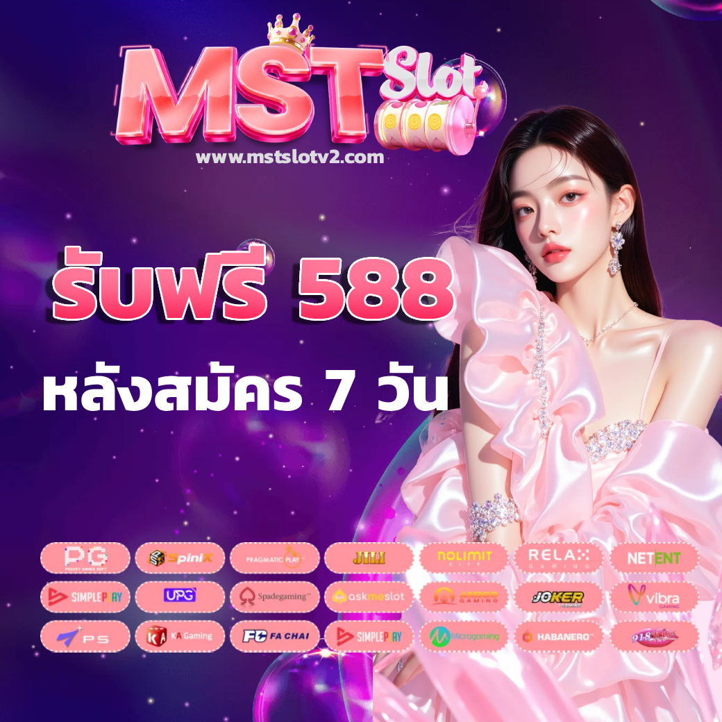 mst slot